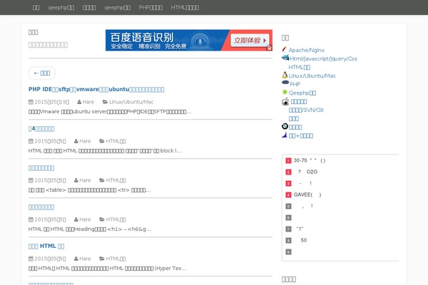 activetab theme site design template sample
