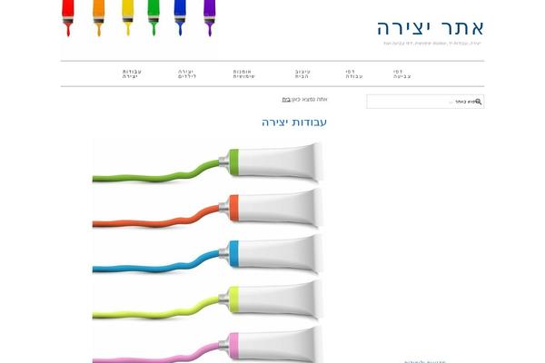 Site using Genesis Easy Columns plugin