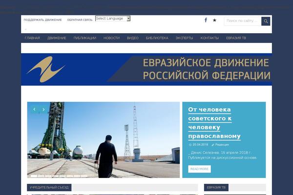 Site using Highlight and Share plugin