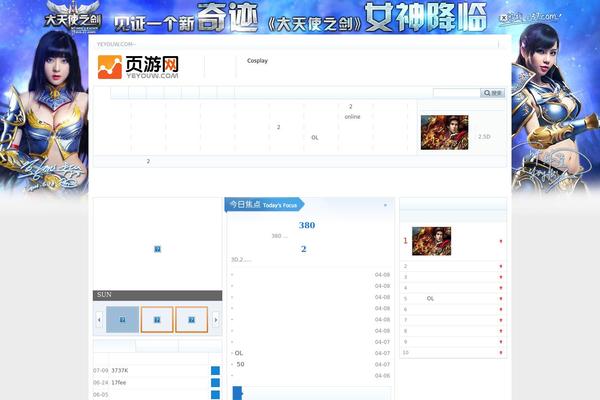 yeyouw.com site used Hz