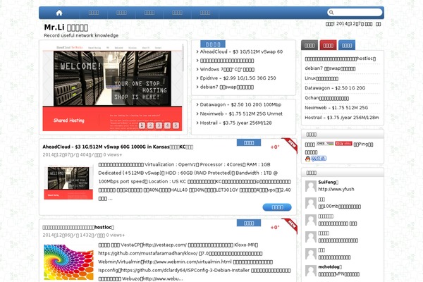 HotNews Pro theme site design template sample