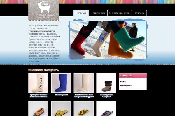 Store theme site design template sample