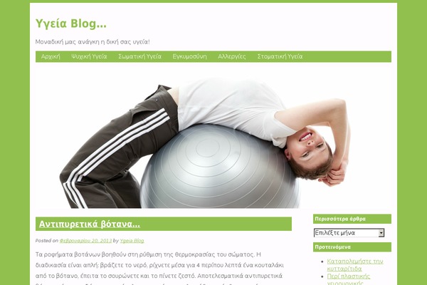 PersonalTrainer theme site design template sample