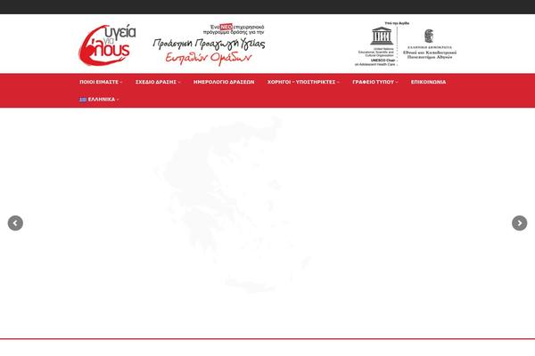 Site using Event-registration-imithemes plugin