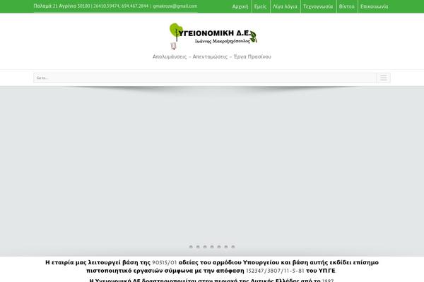 Site using Global Flash Gallery plugin