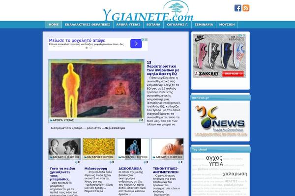 Calotropis theme site design template sample