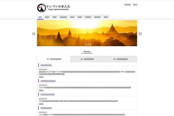 Site using Scroll Top and Bottom plugin