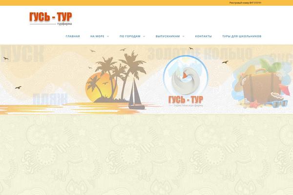 Infinite-child theme site design template sample