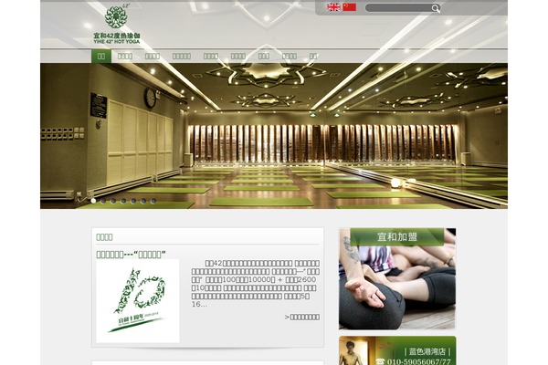 yh42.com site used Luxuos