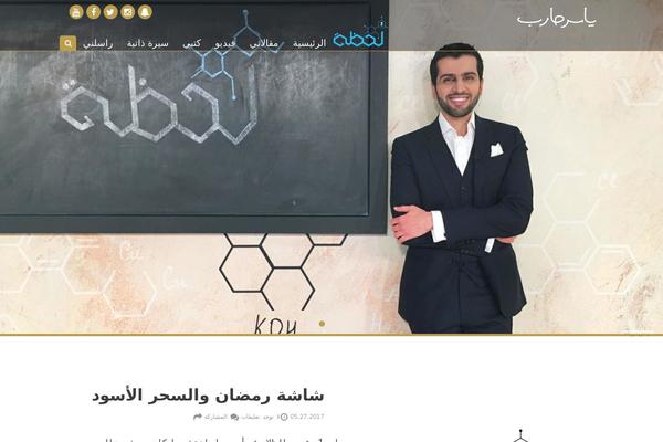 yhareb.com site used Yasser_theme