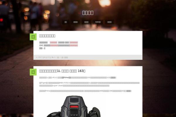 Site using Images Lazyload and Slideshow plugin