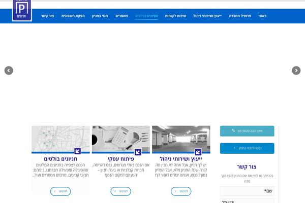 Site using WordPress Lightbox plugin