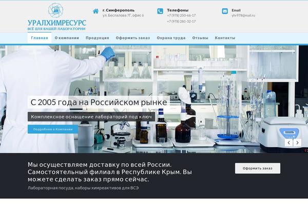yhr.ru site used ElitePress
