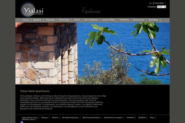 Welcome Inn theme site design template sample