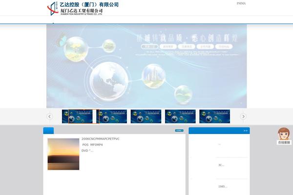 yidaxm.com site used Dx-ecbr