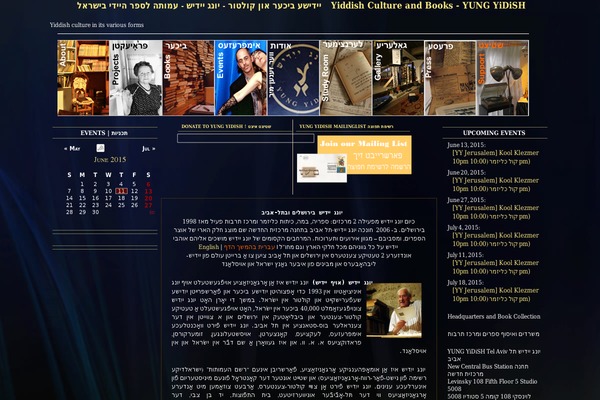 yiddish.co.il site used Wasteland