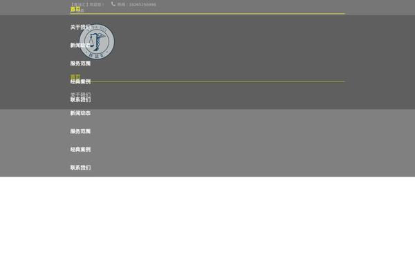 Site using Js_composer plugin