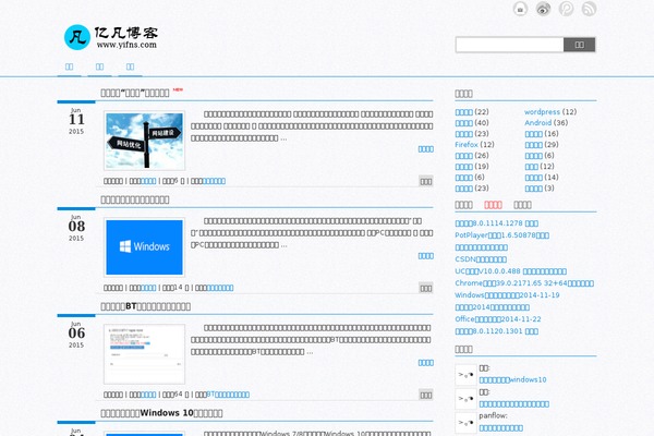 yifns.com site used Weisay Simple