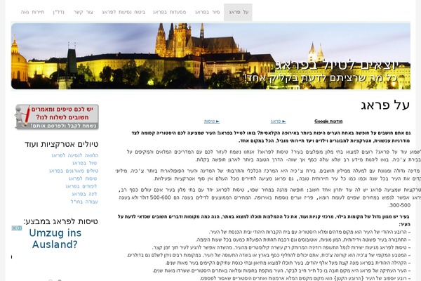 Museum Core theme site design template sample
