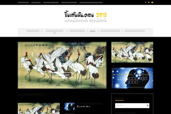 yimtamphan.com site used Fp_letour