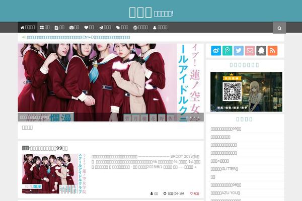 Dream theme site design template sample