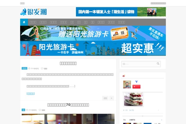 Compasso theme site design template sample