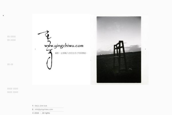 Peak theme site design template sample