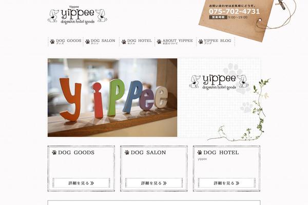 Site using Dynamic "To Top" Plugin plugin