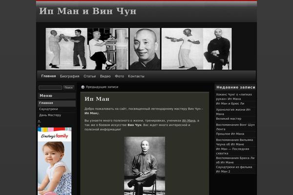 raindrops theme site design template sample