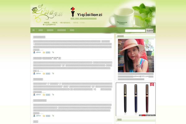yiqilianzi.com site used Lvse
