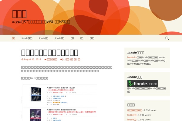 Site using WP-Table Reloaded plugin
