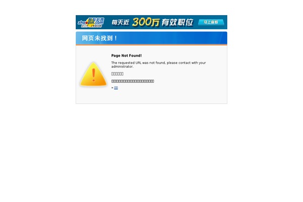 Site using CodeColorer plugin