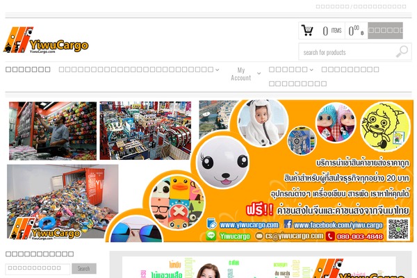 Bazar theme site design template sample