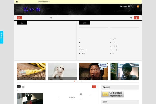 presscore-lite theme websites examples