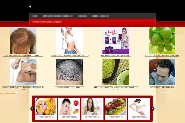 GrungeMag theme site design template sample