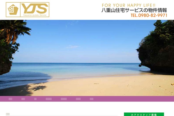 Site using Fudou plugin