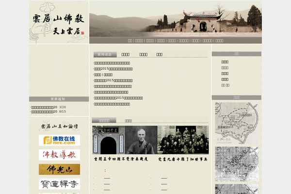 Twentytey theme site design template sample