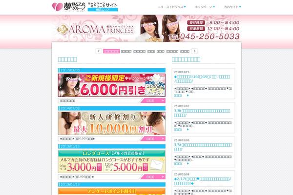 yk-blog.biz site used Campaign_news_pc