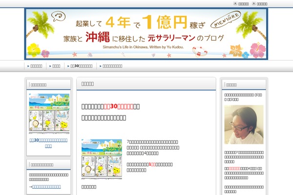 yk-yk.com site used Refine Snow Luster
