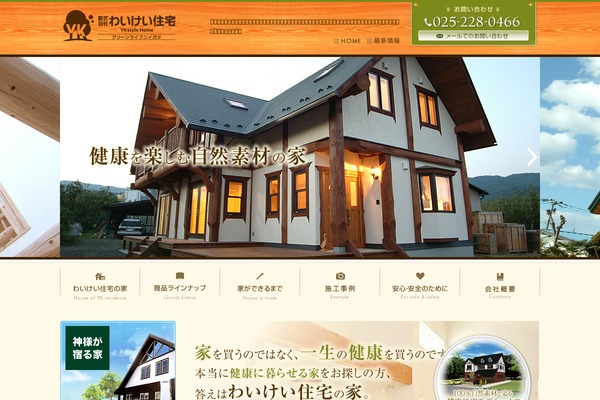 Yk theme site design template sample