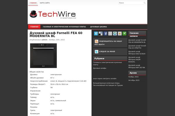 Techwire theme site design template sample