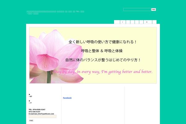 Interiors theme site design template sample