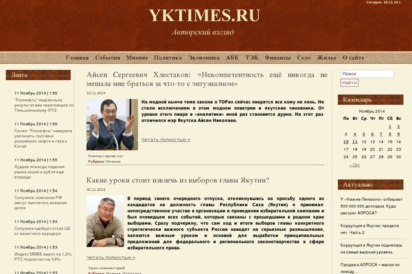 Site using Featured-post-with-thumbnail plugin