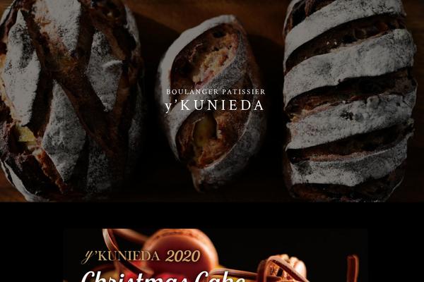 ykunieda.com site used Horizon_tcd093