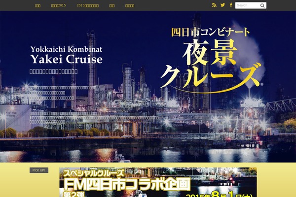 El-Plano theme site design template sample