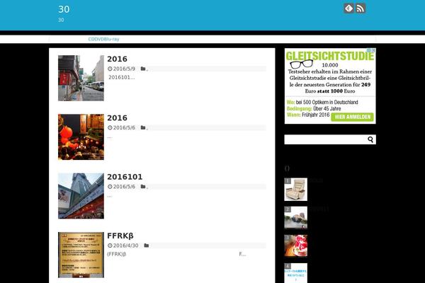 Twenty Fifteen theme site design template sample