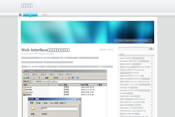 ylzjyu.com site used iStudio Theme