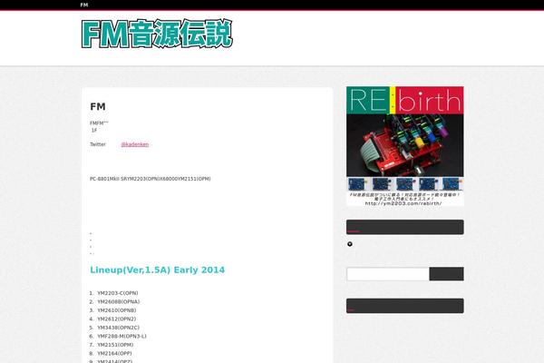 Site using Emanon-blocks plugin