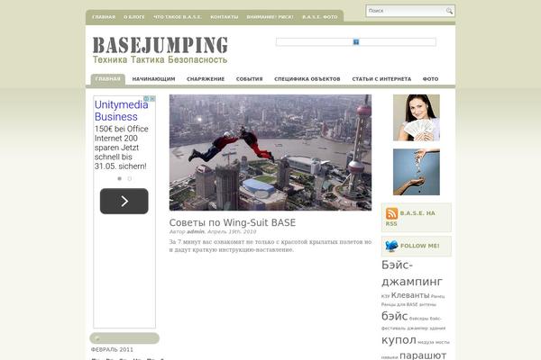 Estetica theme site design template sample