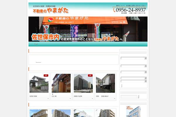 Site using Fudou plugin